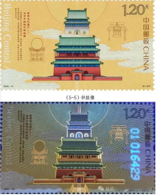 "2025年世界最佳邮票及2025世界最佳雕刻版邮票"公布结果！近日，万国邮