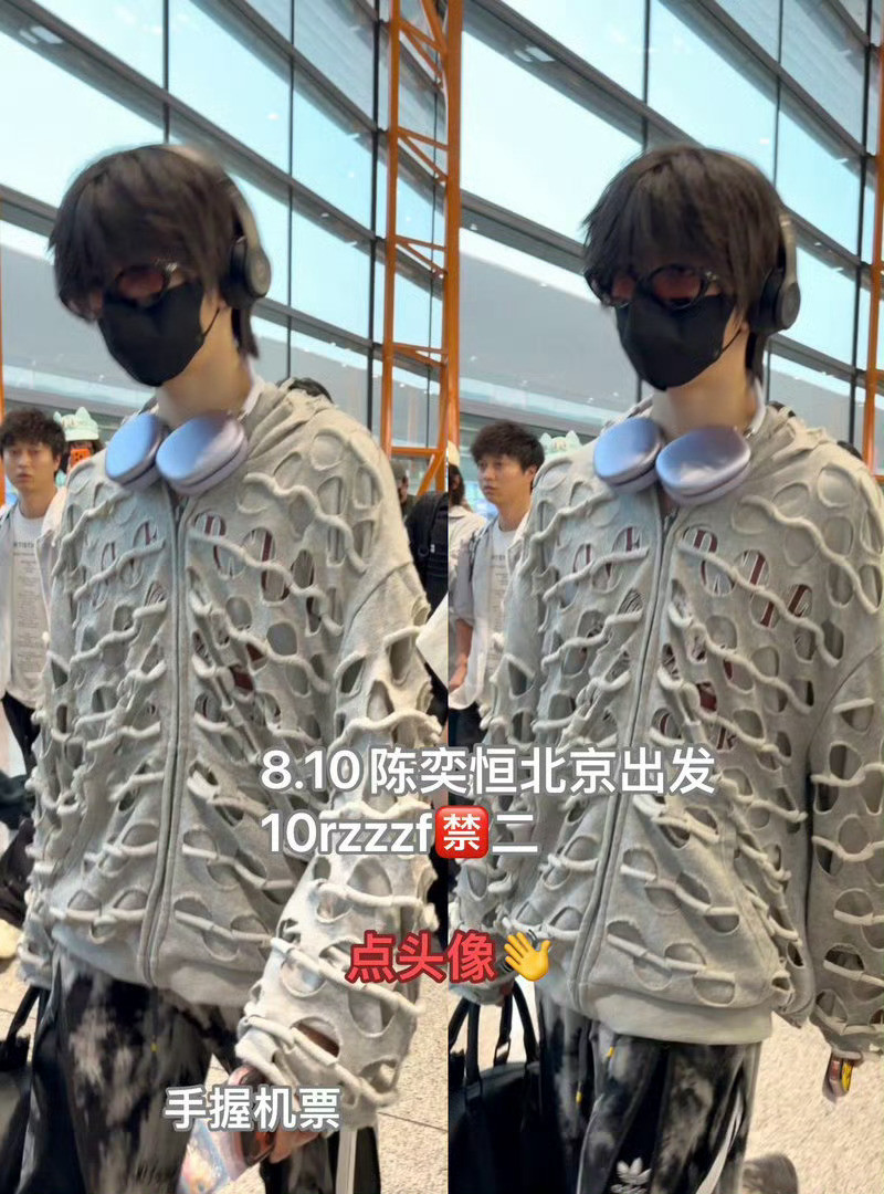 好吧原来衣服就长这样吗…