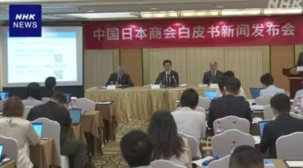 8100多家在华日企联合施压，要求中国取消对日反制，中日关系走到今天这个地步，有
