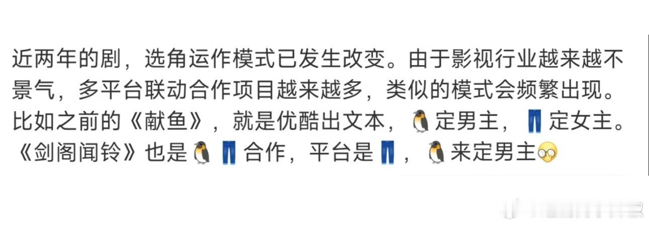 一起看平台的公主太子们，这是什么苦日子[笑着哭]​​​