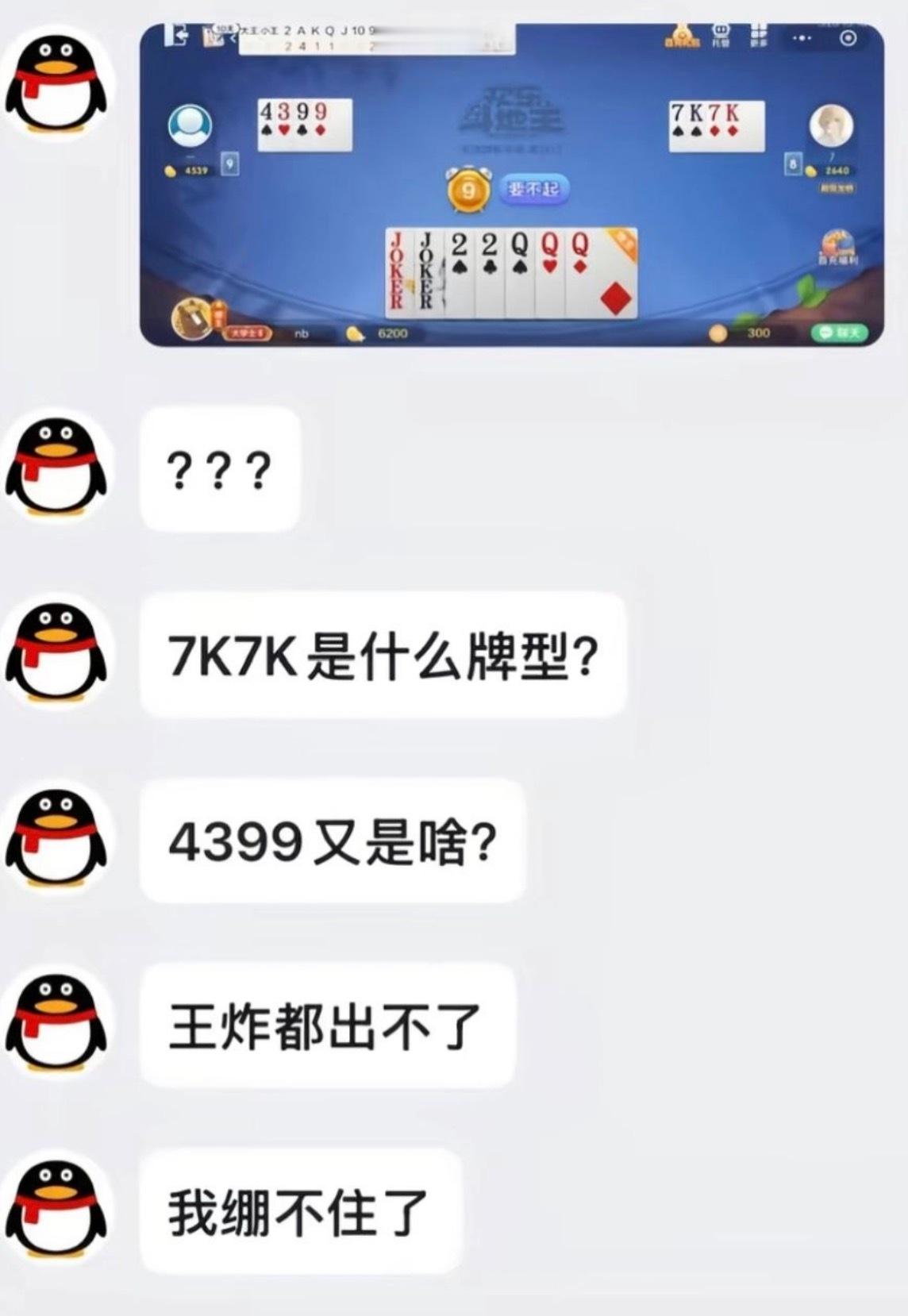 莪直接3366进行一个压制
