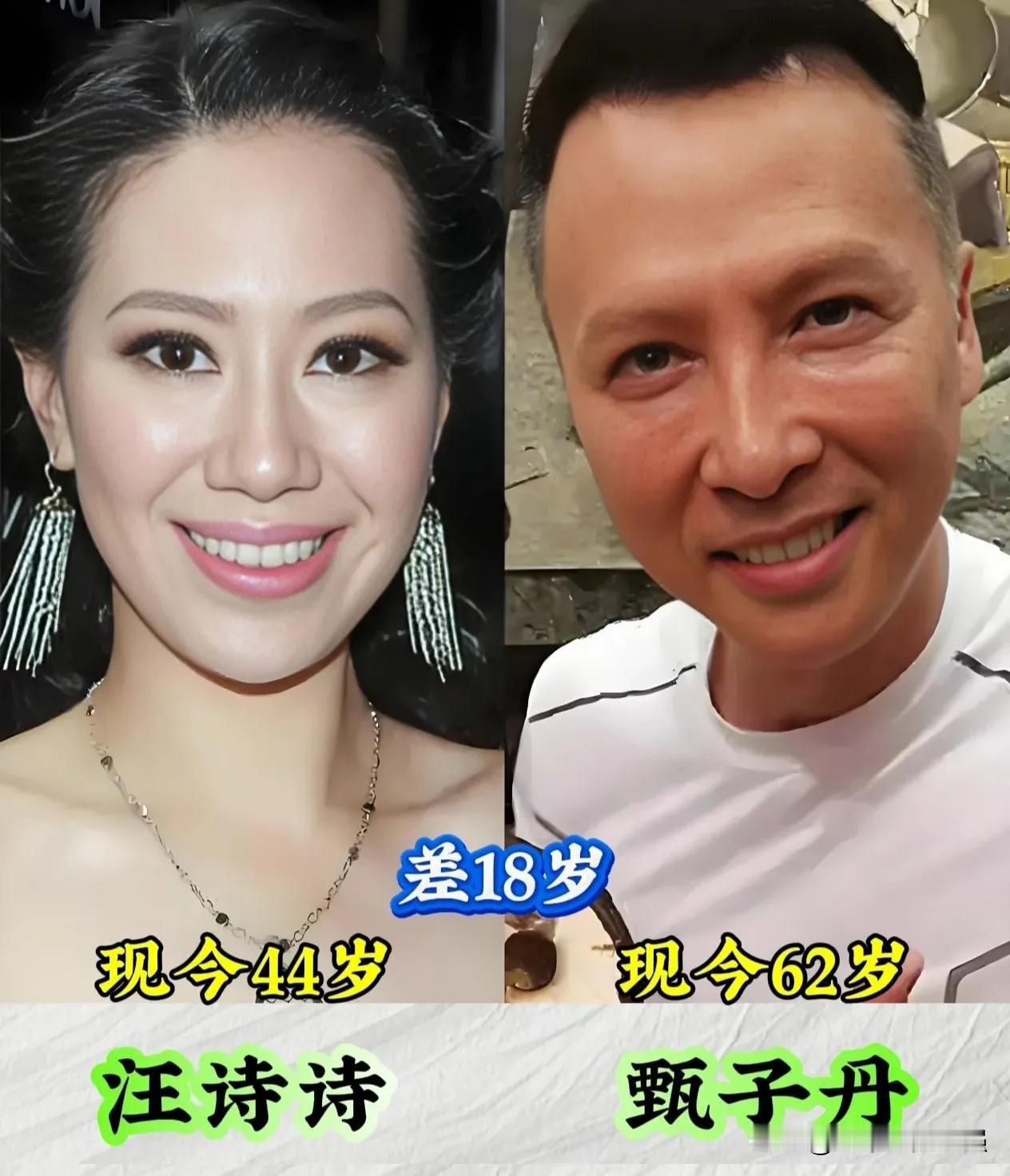 娶了一位优秀漂亮的老婆，男明星心里乐开花—甄子丹娶了一位优秀漂亮的老婆，男明星