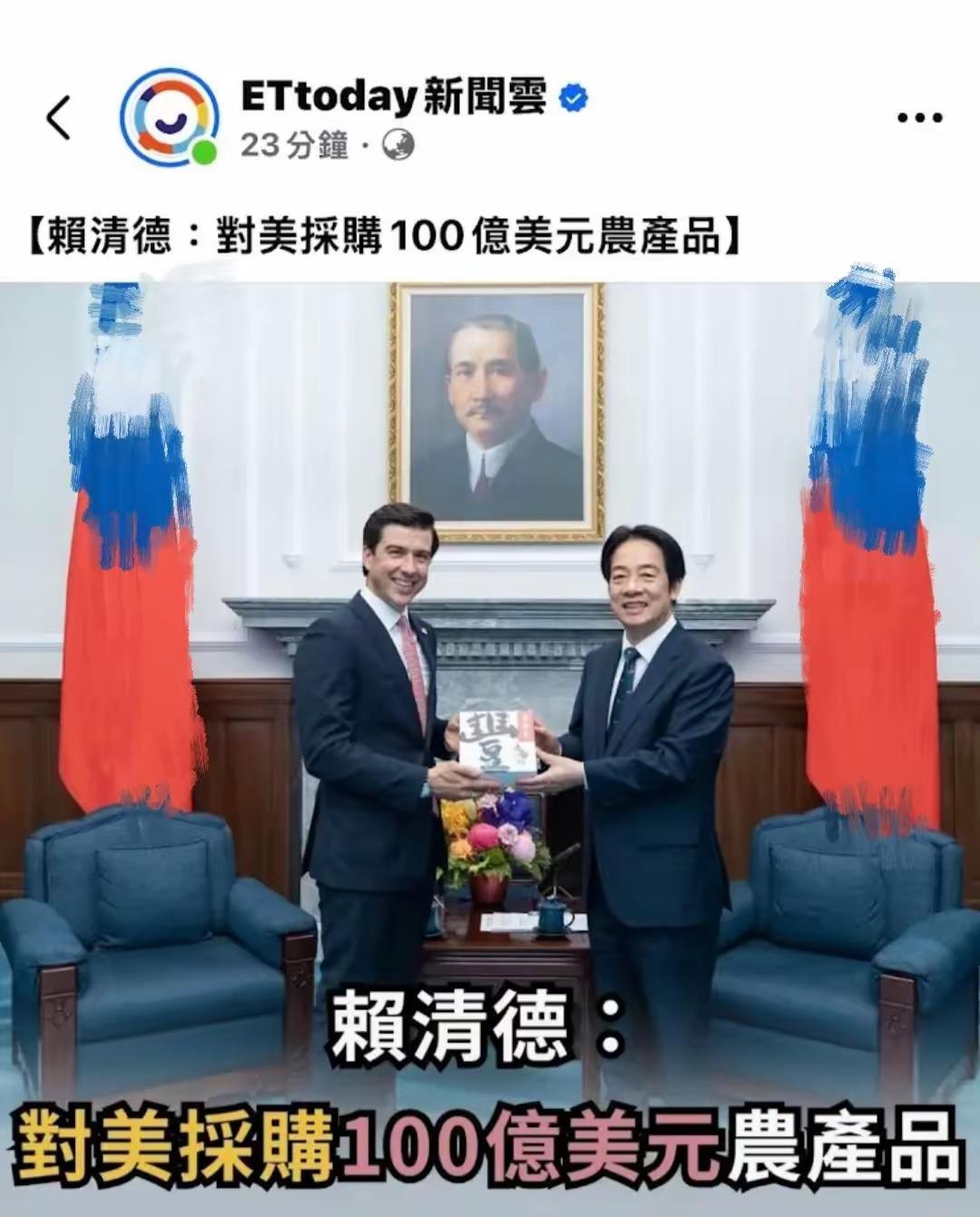 中国大陆不买美帝的农产品，台湾赖清德拍板买下100亿美金，他就是要站在大陆的