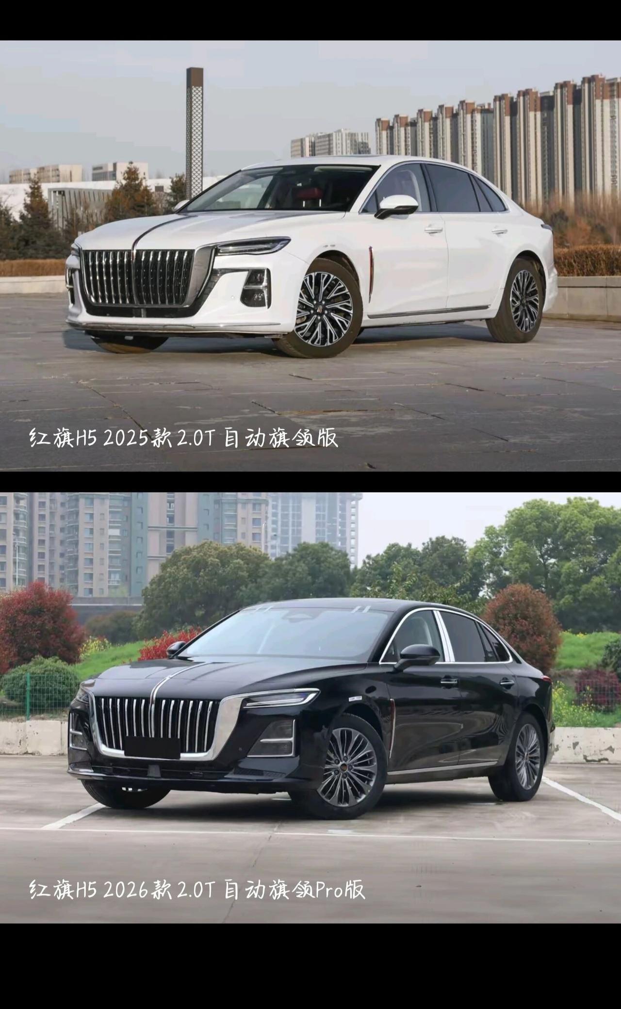 你会选择2026新款红旗H5还是2026款？汽车爱好者分享最近关于红旗新车的