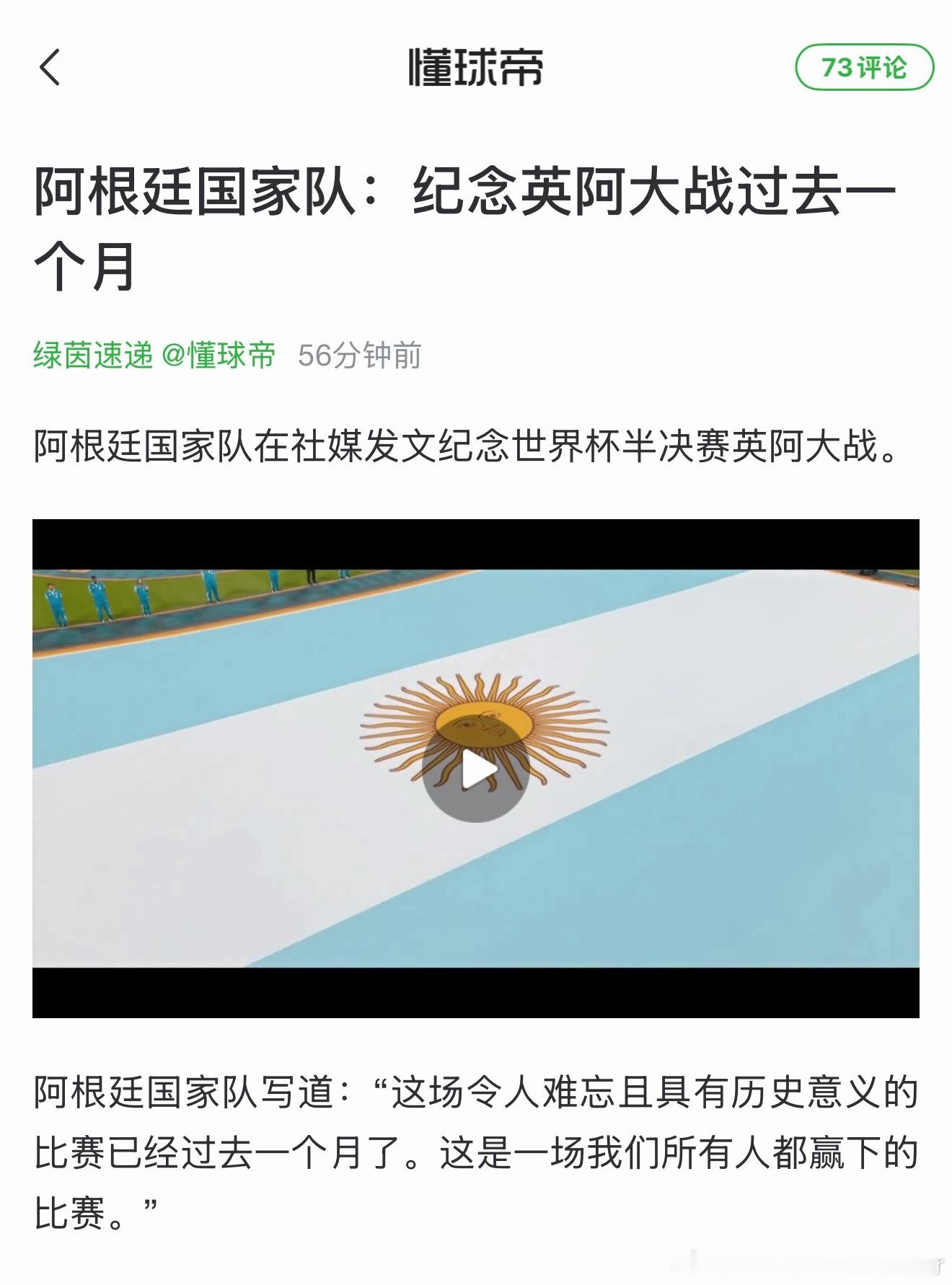 跟哟哥一样按月纪念，还真走不出去了C罗追平世界纪录