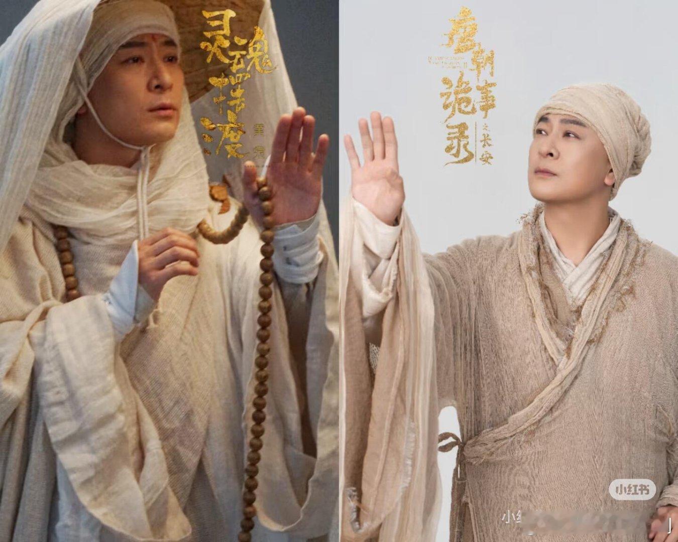 唐朝诡事录不是！他没有故事了？于毅‖唐朝诡事录之长安‖