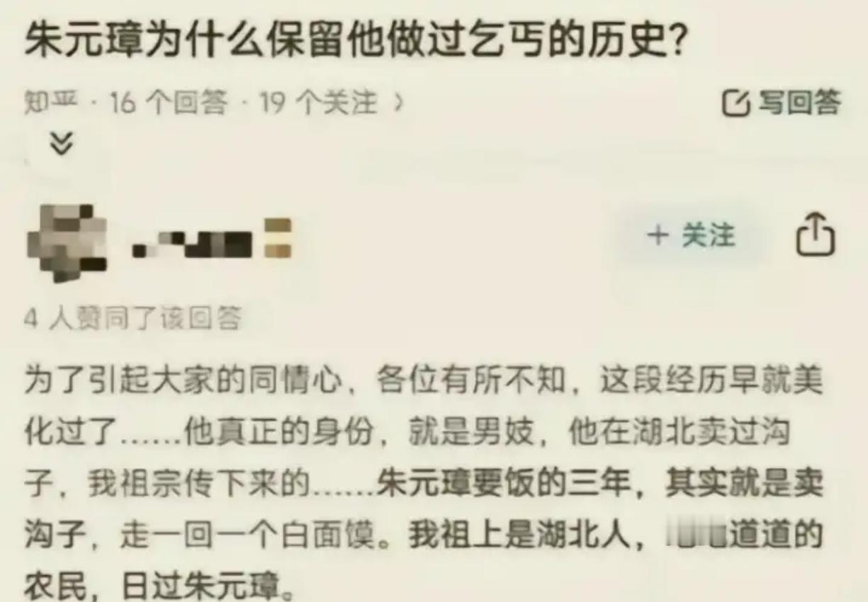 朱元璋为什么保留他做过乞丐的历史？​​​