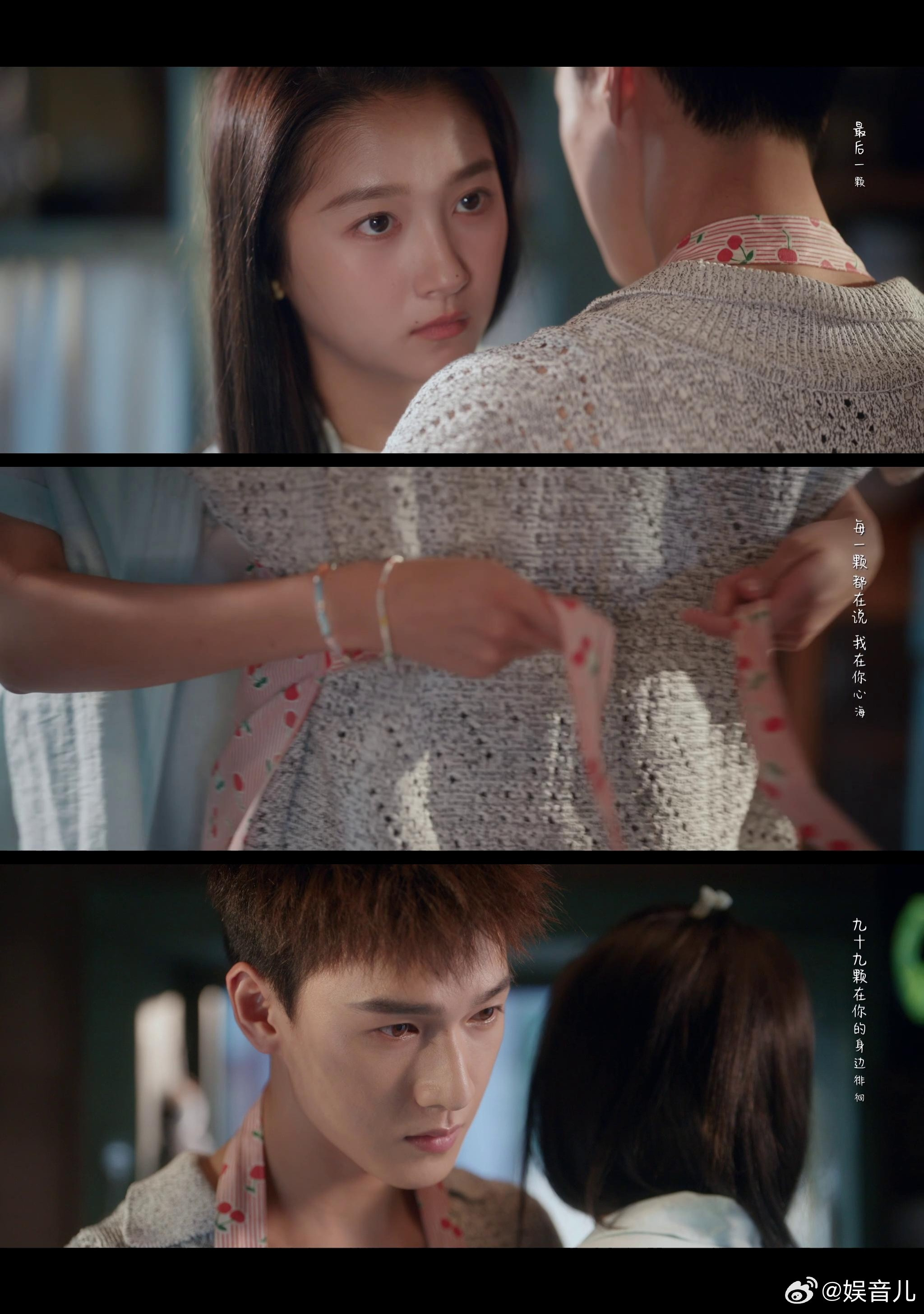 关晓彤李昀锐偷看那一眼根本藏不住讲着讲着题发现对方根本没在听，目光全落在自己身