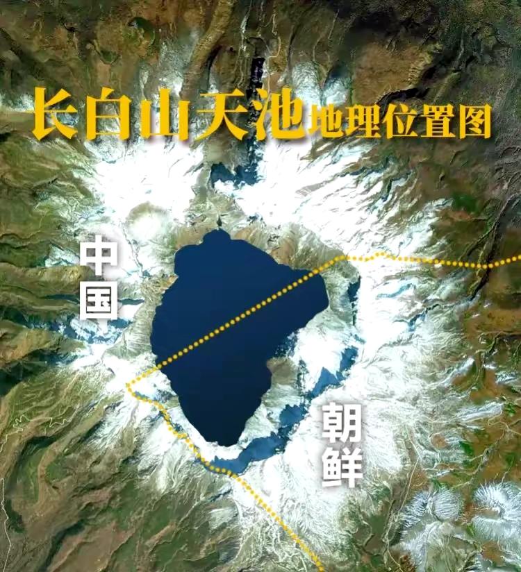 关于长白山的18条冷知识，看看都知道多少。1.长白山天池是我国最深湖泊，最深