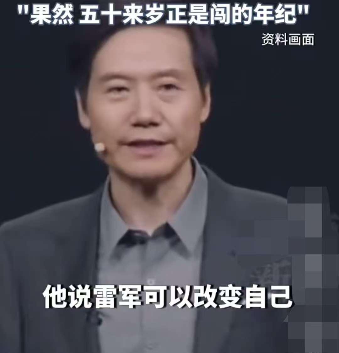 其实雷总一直搞错了一件事！那就是他说的小米恶评并不是因为真的有那么多人给小米
