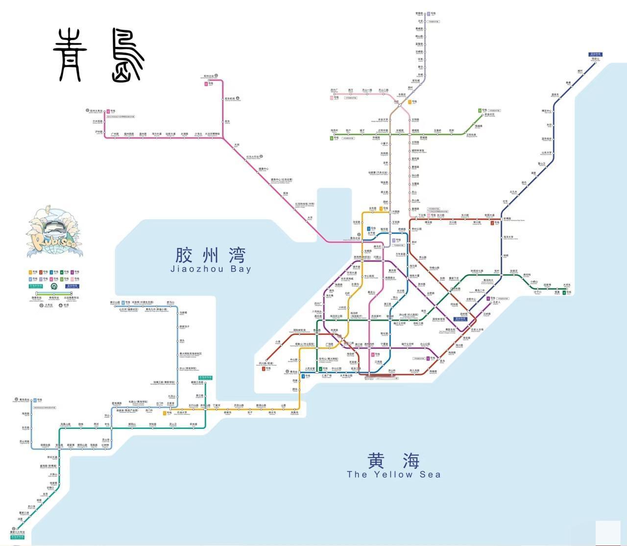 看到青岛地铁规划示意图！！！自2015年首条线路开通，目前已有8条线路运营，像