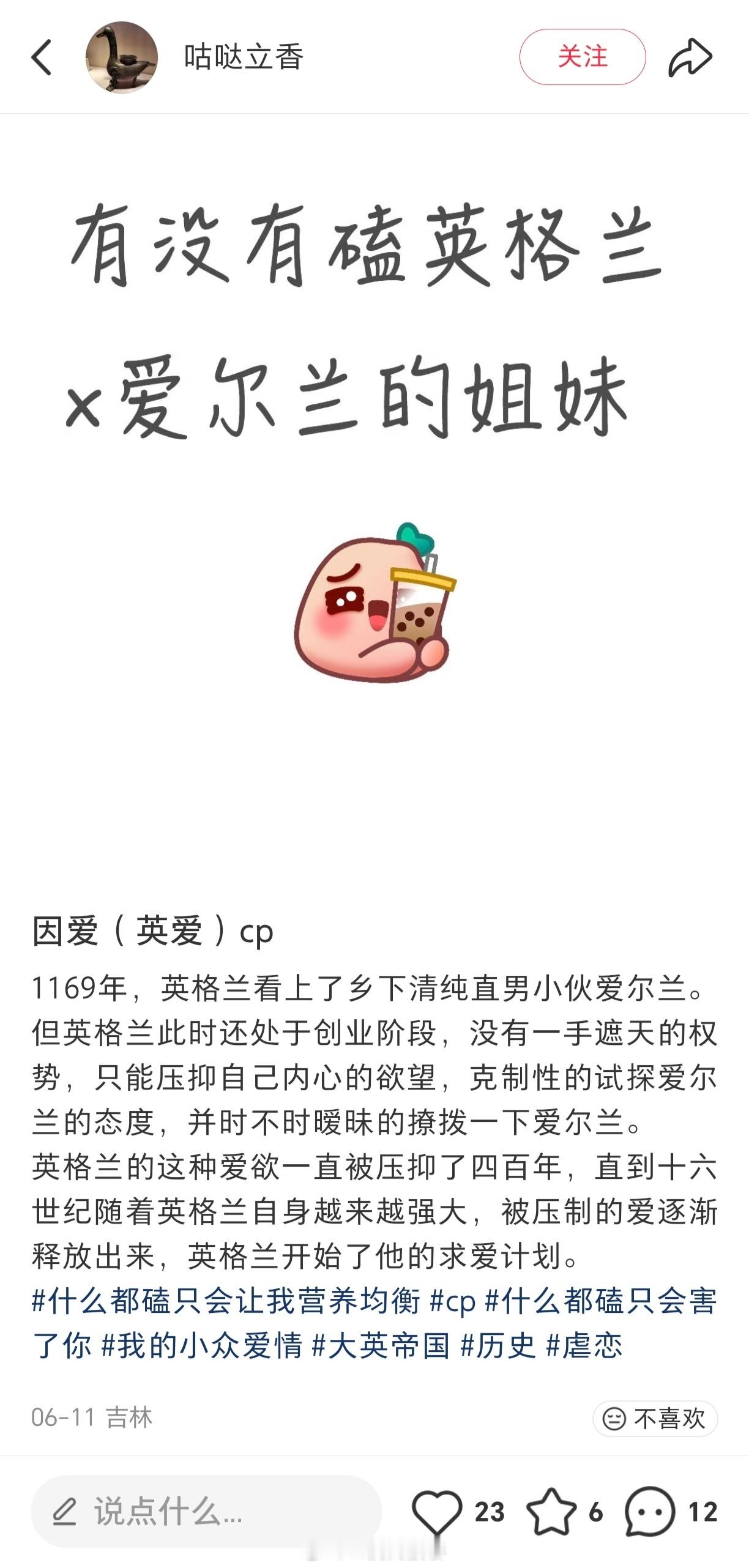 这种地狱笑话拜登听了都得吓得拉一裤兜子。😅