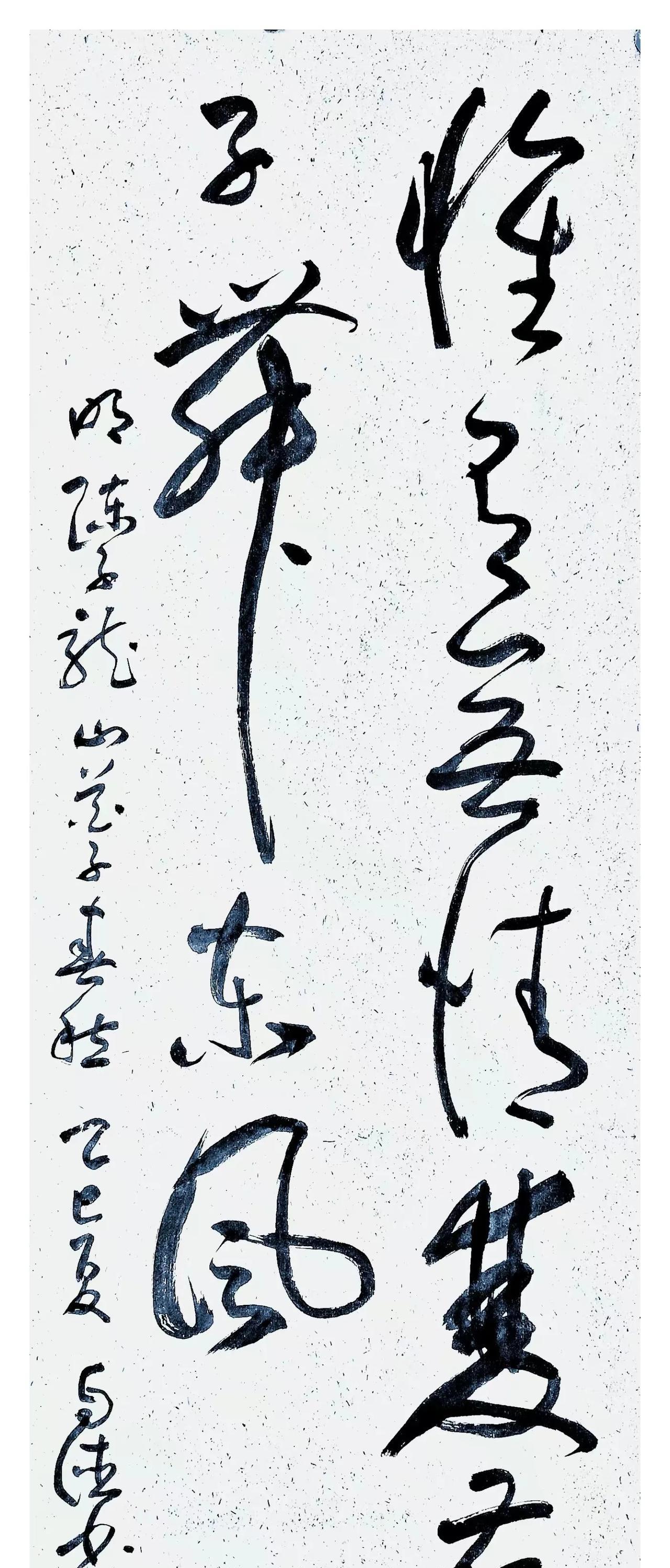 所书的诗句出自明末陈子龙的《山花子·春愁》一词。通过燕子舞春的意象，描绘了一幅春