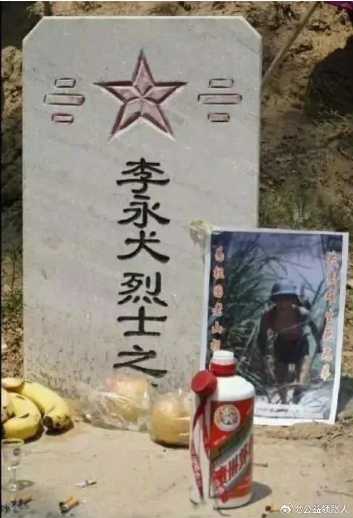好酒敬英雄！对越自卫反击战一等功臣王曙光单膝跪地，深切缅怀战友李永犬。当年是李永犬等人把受伤的他从战