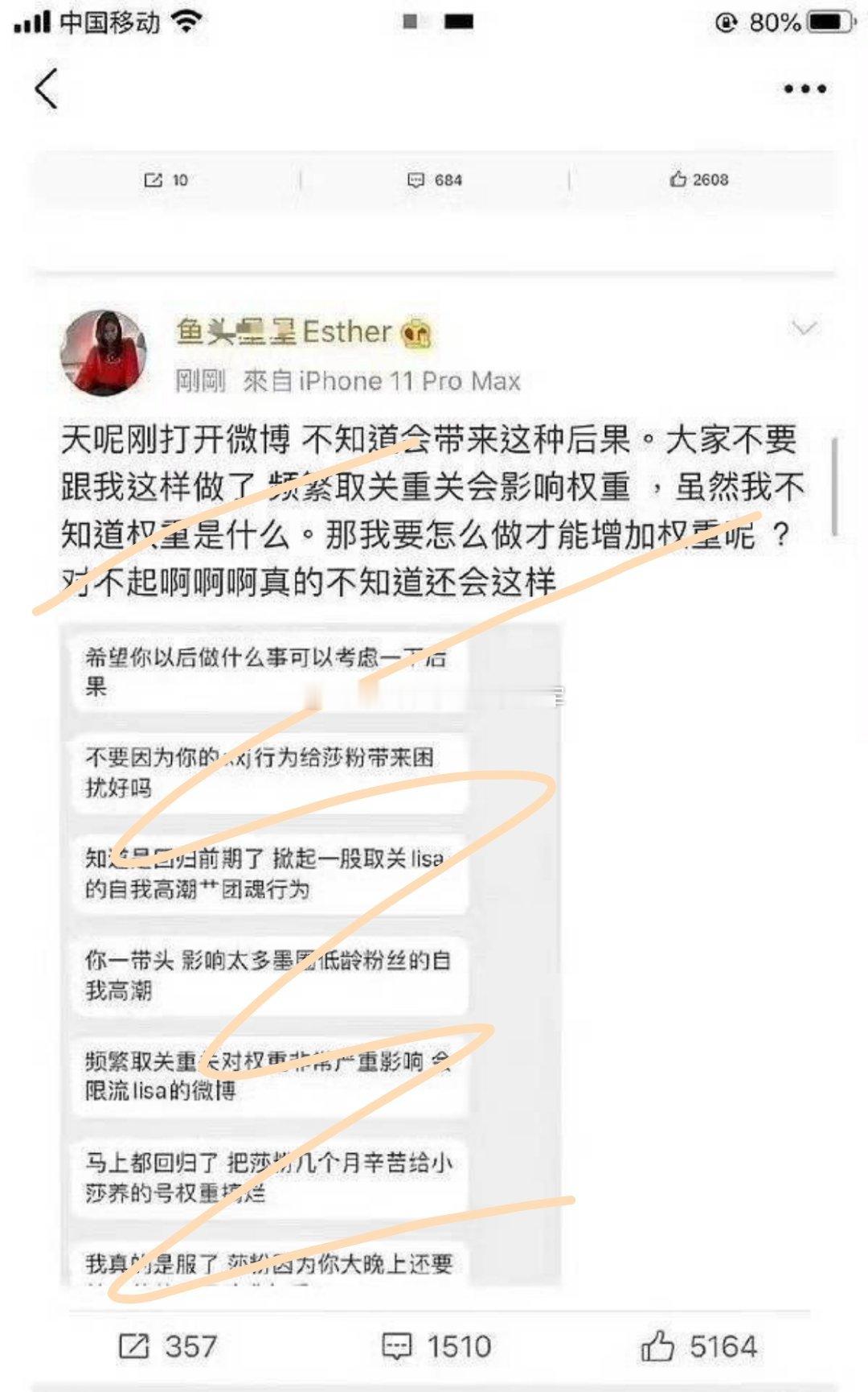 tg.虞书欣（小🎺）、赵露思都有取/关的习惯啊，属于951的默契🈶​​​