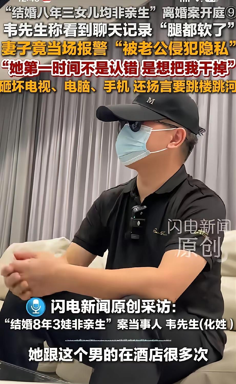 女的是渣女，但是感觉男的对女的好过头了就是蠢了。自己在工地打工赚钱难，女人生二胎