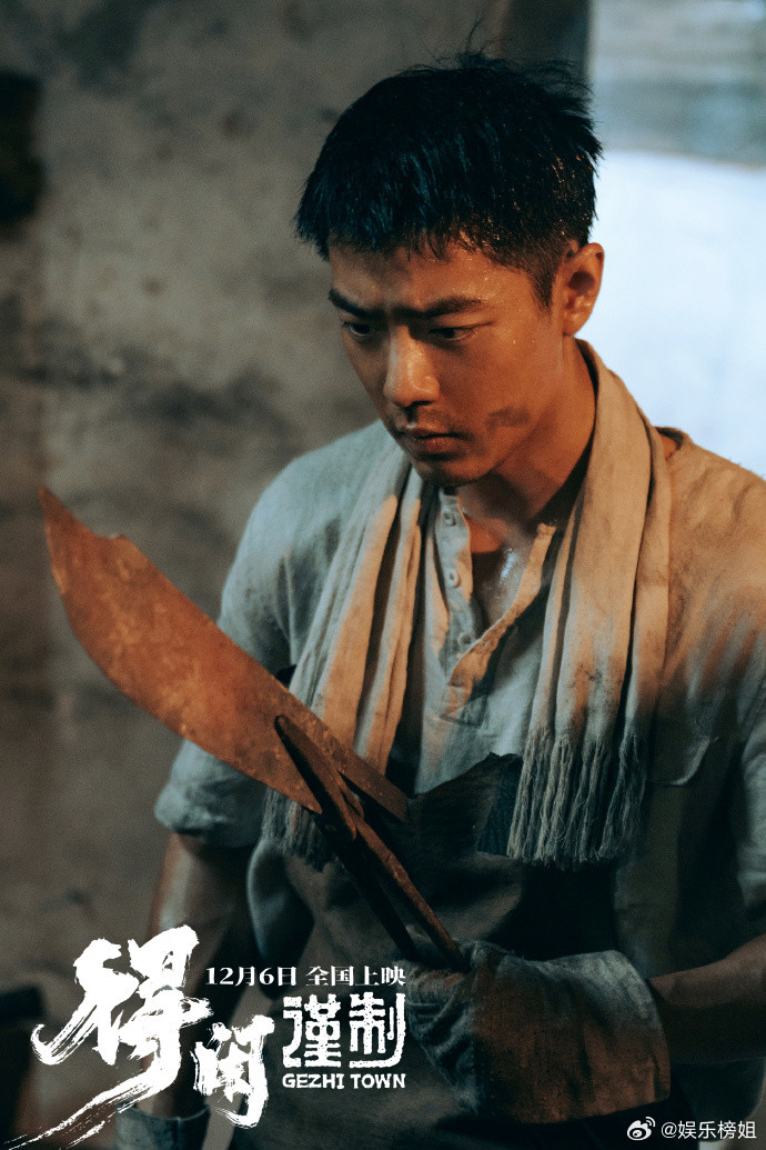 肖战莫得闲钳工剧照肖战电影得闲谨制演八级钳工莫得闲，一手打造，能把农具改成武器，