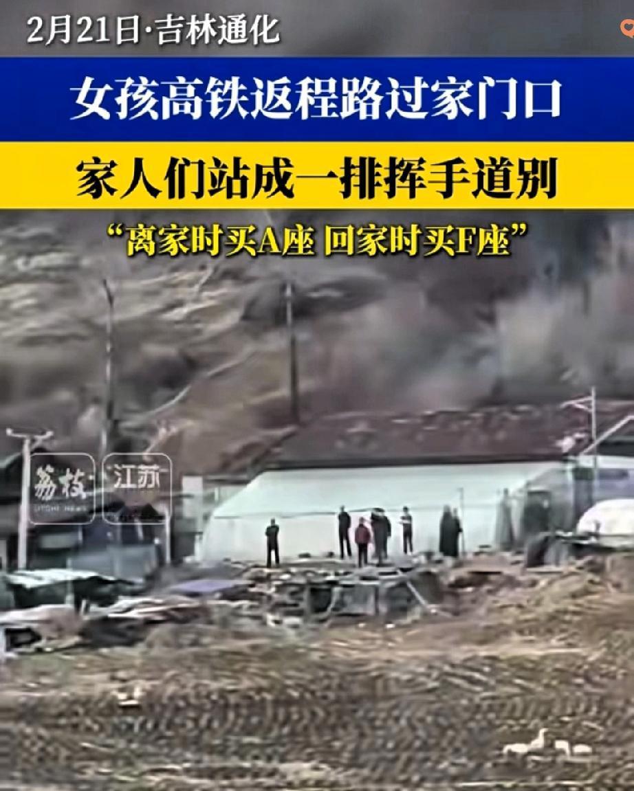 破防到泪崩！吉林通化这一幕，戳中了所有在外打拼的人！大四女生赵悦坐沈白高