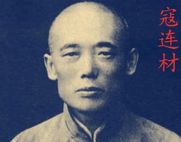 1896年，慈禧身边的小太监寇连材因得罪了慈禧，被判处死刑。然而，在押往北京菜市