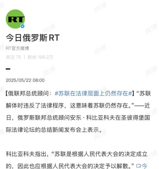 产权还在，苏联要活？天呐，你敢信吗？那个曾经让世界颤抖的