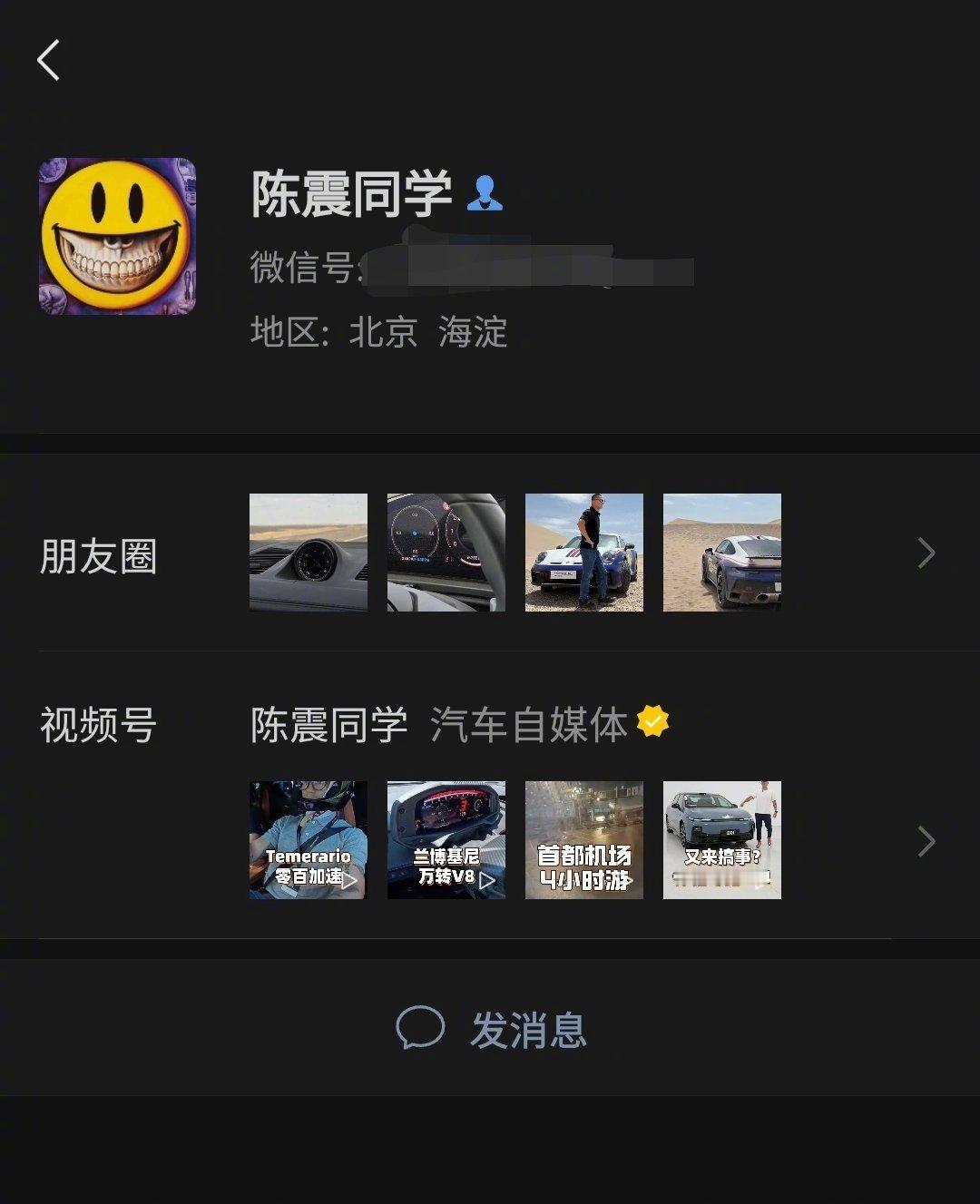 长期不换各种社交头像嗯，我就是～​​​