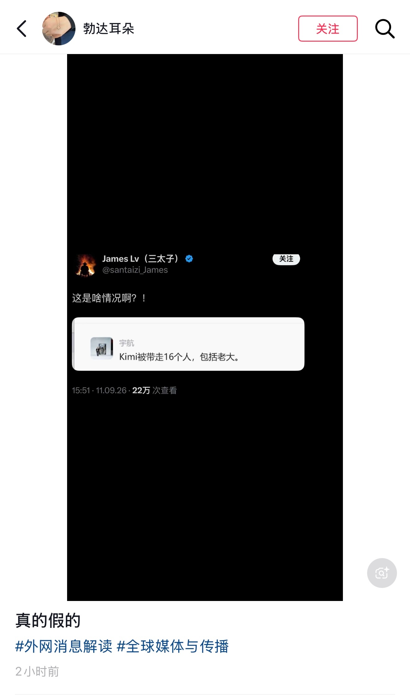 kimi咋啦​​​