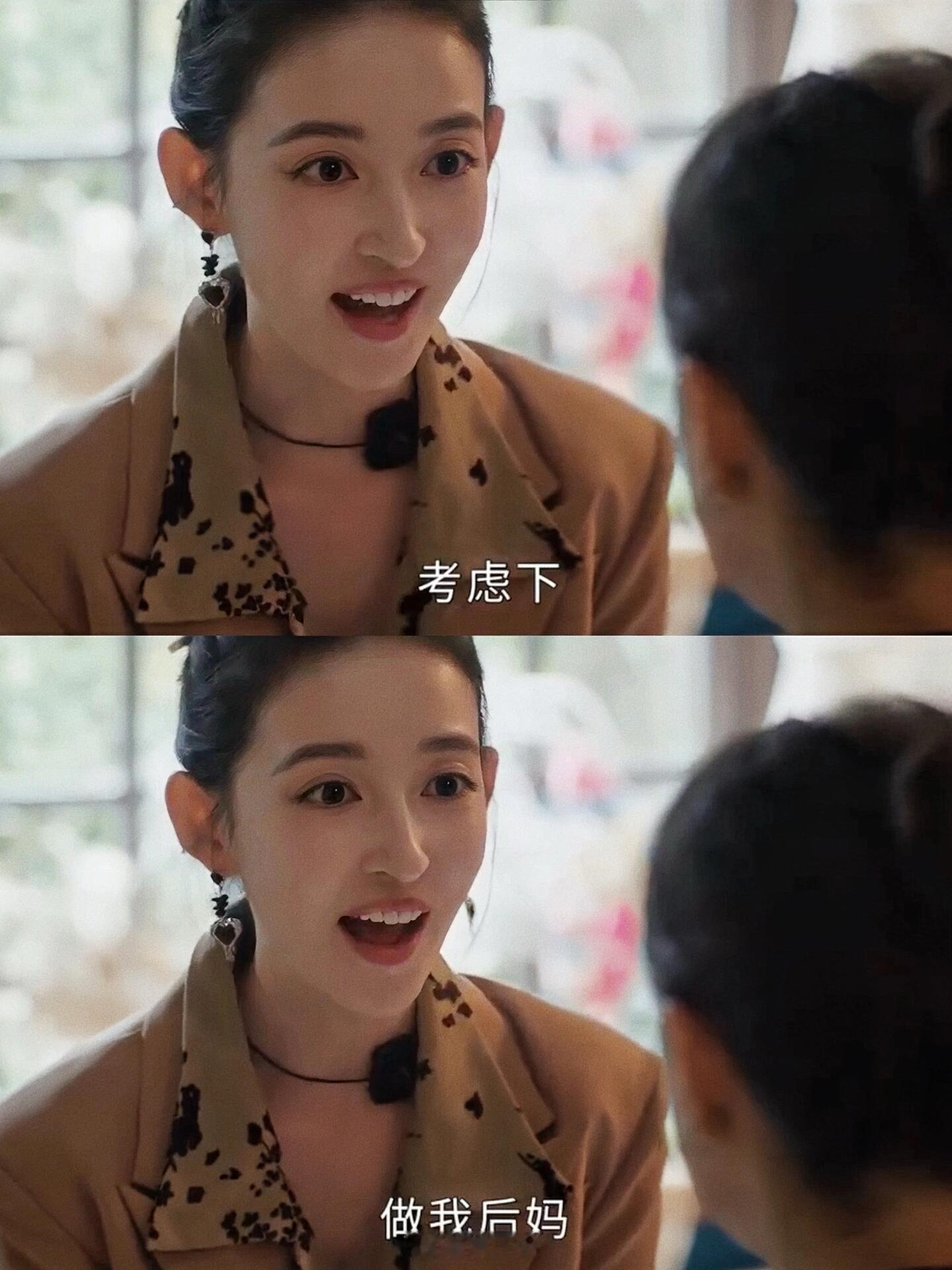 尤其太直白了，让胡曼黎当她后妈……不得不说曼黎现在魅力太大了……前夫丁致远想