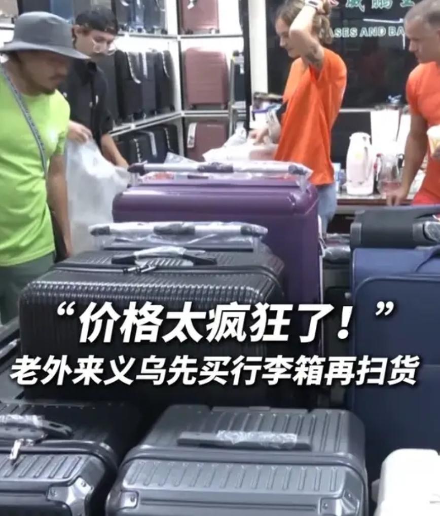 外国人涌入中国，真相很扎心：我们的低物价成了他们的消费天堂金发碧眼的外国小
