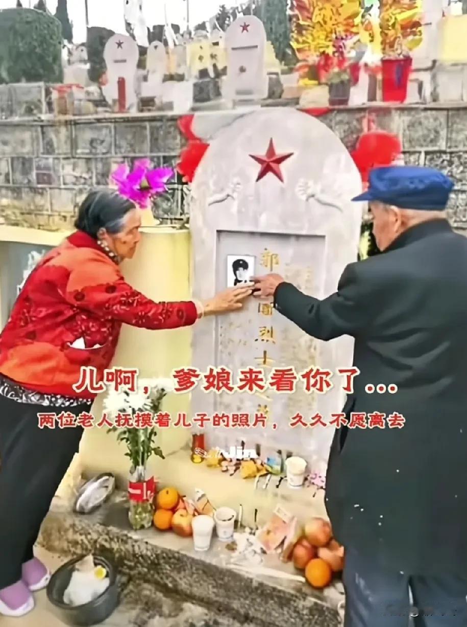 麻栗坡烈士陵园，两位老人抚摸着儿子遗照，久久不愿离去！郭明烈士，云南省安宁县