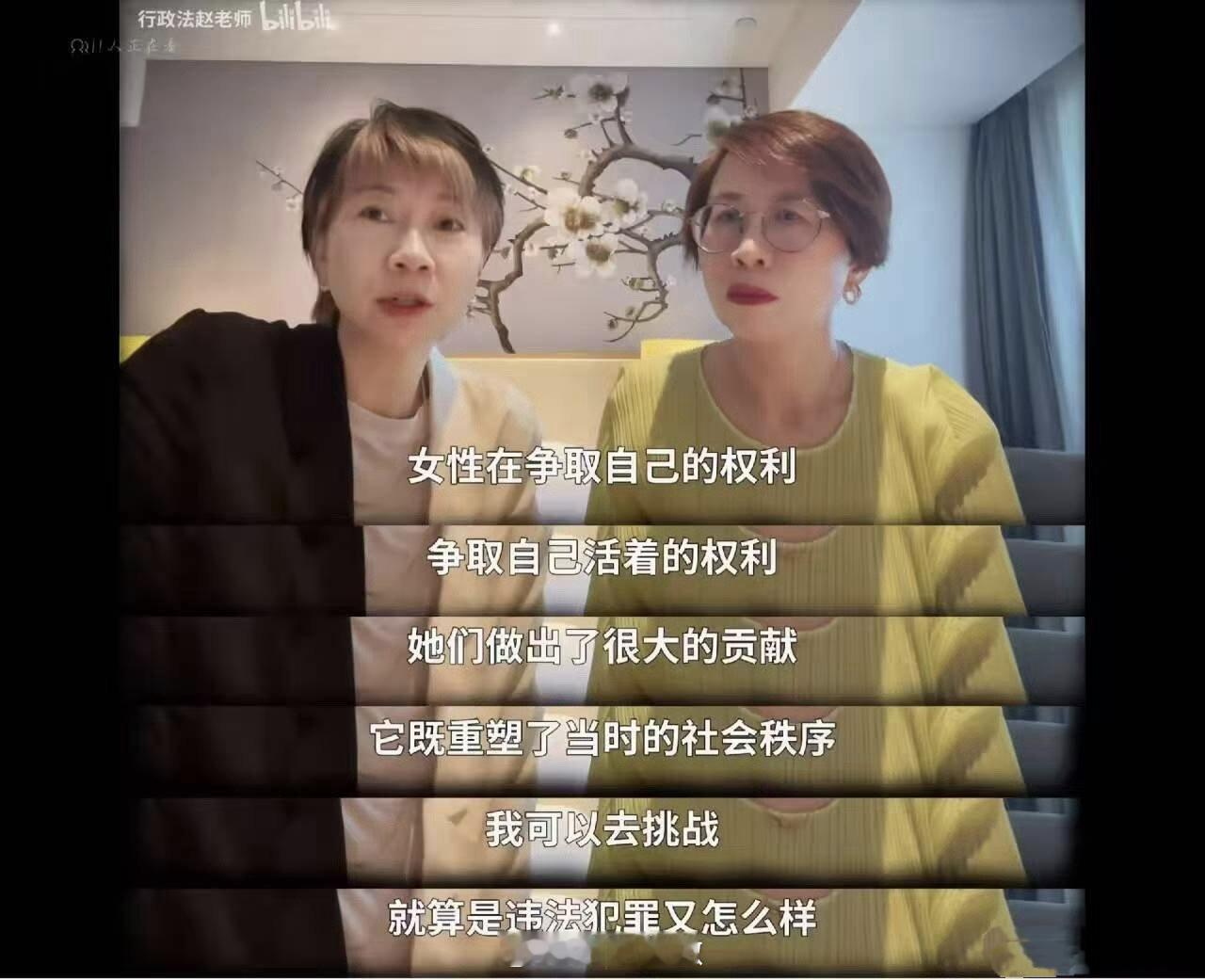 赵宏教授这样不太好，到底是平权还是要特权，到底是为少数人还是为多数人，这些事还是