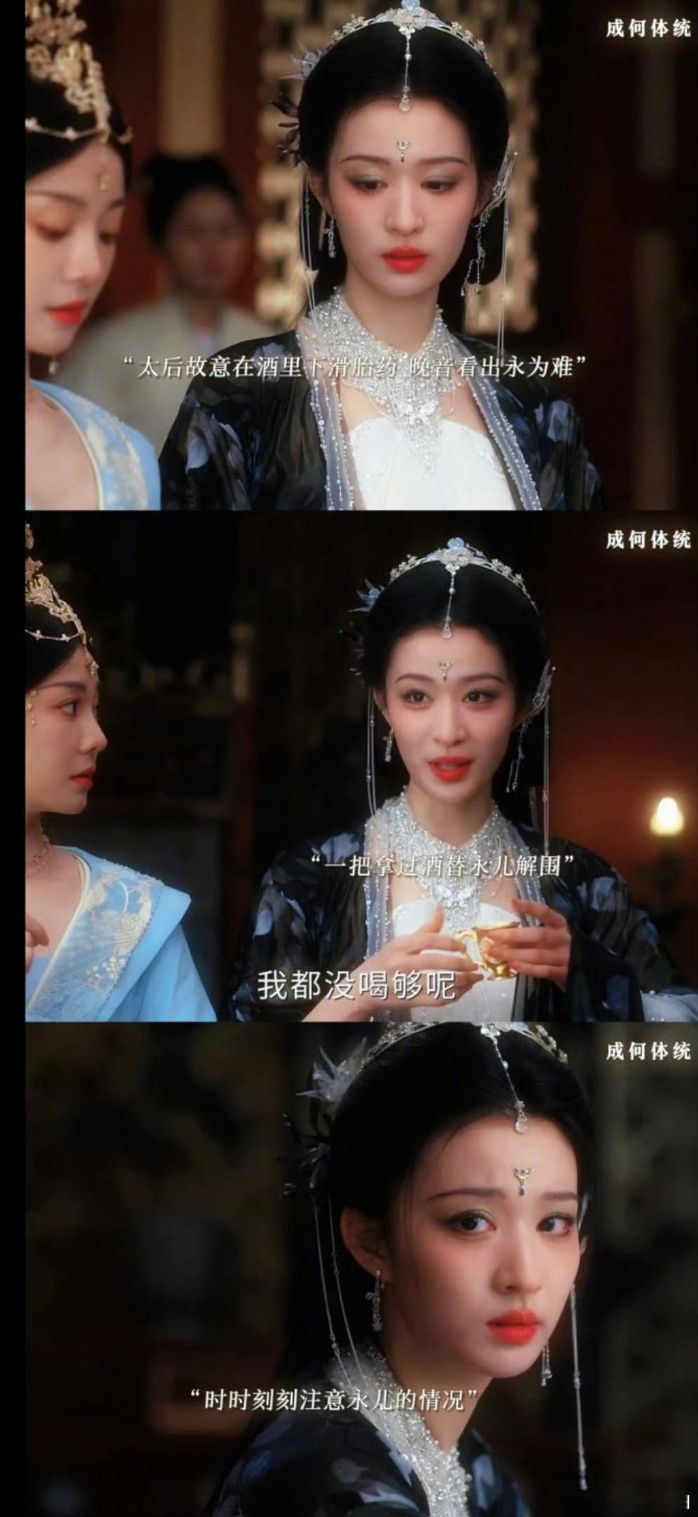 王楚然就这么斩男又斩女王楚然凭实力斩男又斩女！《成何体统》里她清醒通透，护着受