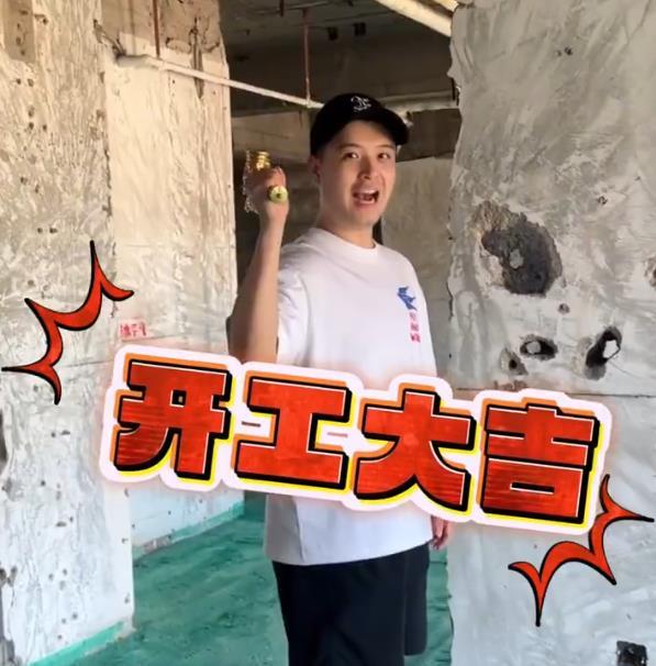 马頔李纯婚房马頔发布视频《装修日记》，宣布与李纯在北京购入首套房产，配文“我