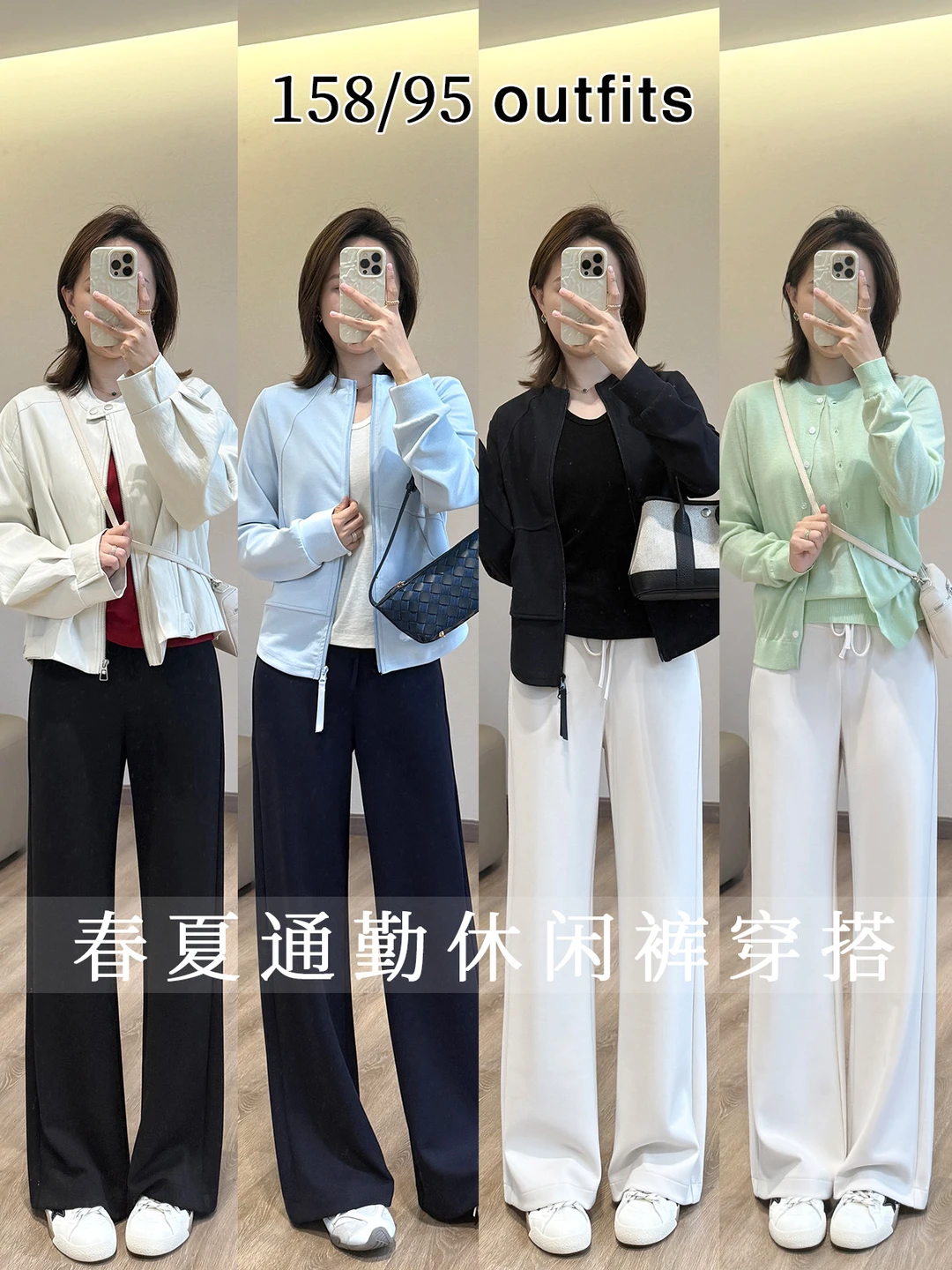 好爱穿lulu风 哇！这条裤子我先穿啦！👖