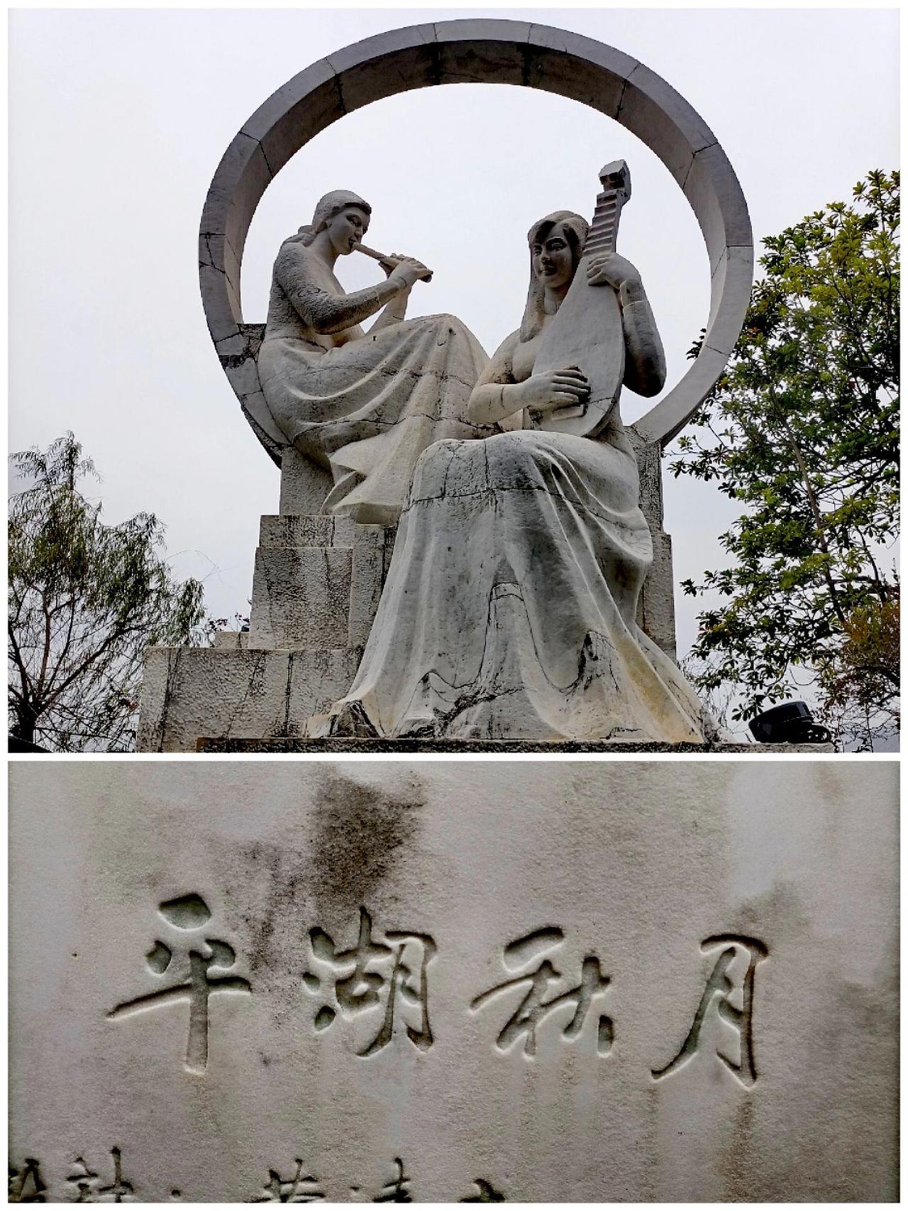 去了广东惠州西湖，恍惚间又回到了杭州西湖。这不《平湖秋月》来了(图1)，好像杭州