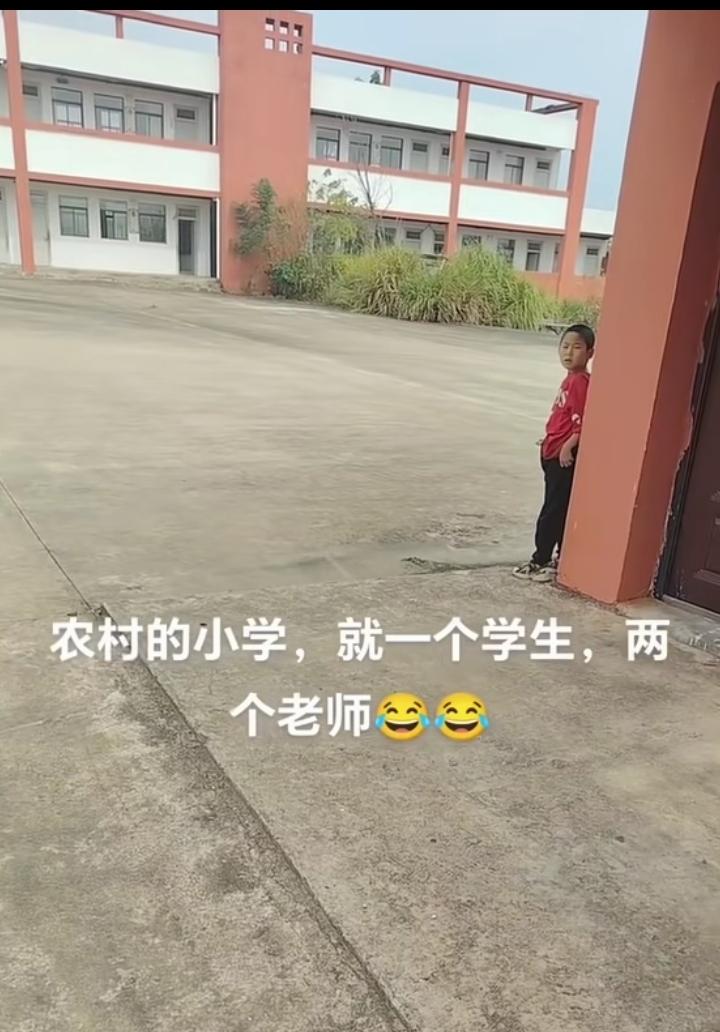 我们老家乡小学就一个学生了！这样也好，考试第一，三好学生，优秀班干部，一杠，二杠