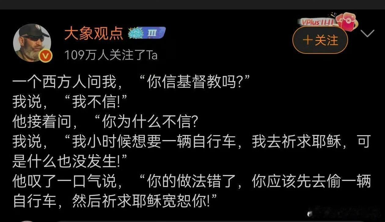 为什么我们现在的奇葩法条判决不绝于耳？原因在这里。看图。现在明白为什么说西方
