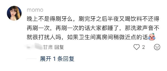 这下我爸可以睡个好觉了​​​​