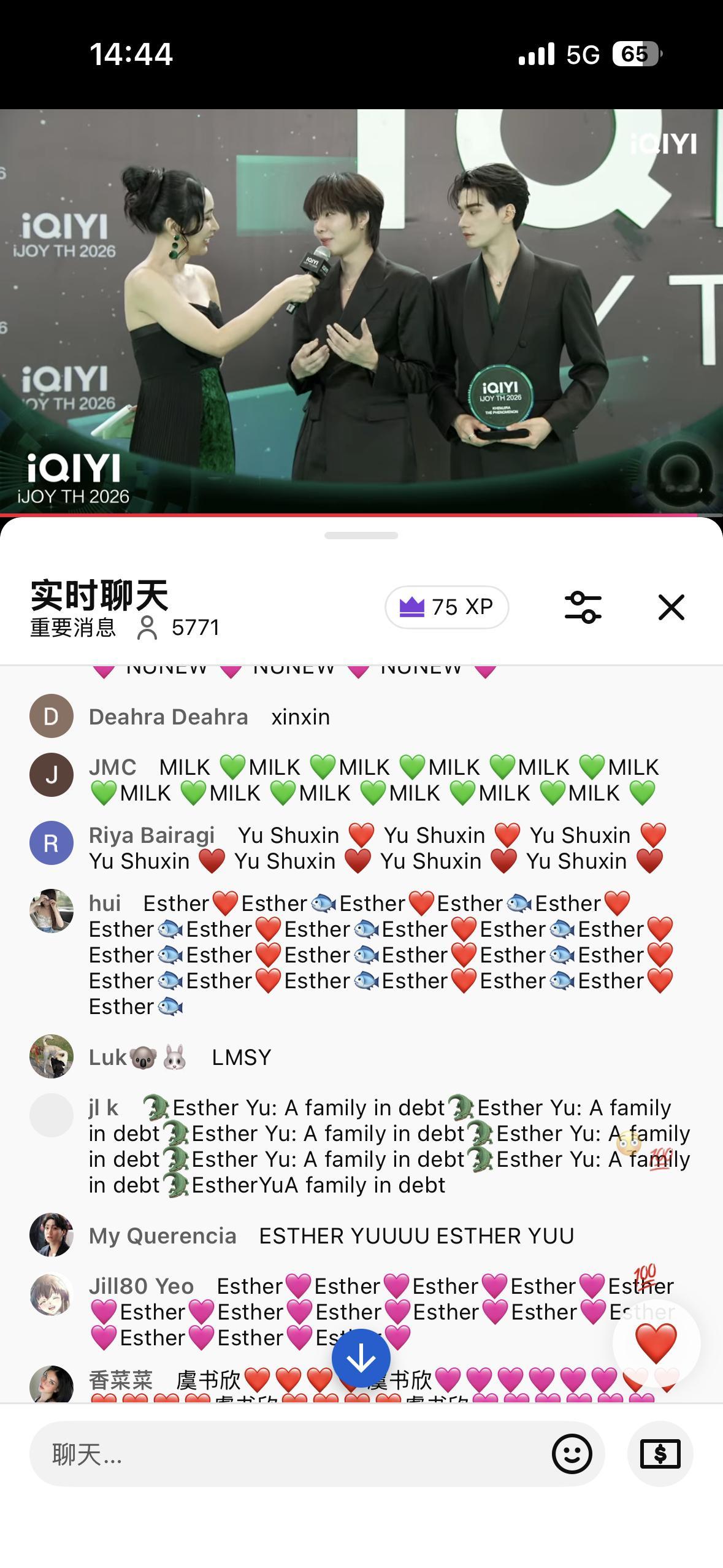 真是小🤡老麻丝表面说不在意连油管直播都要去刷​​​