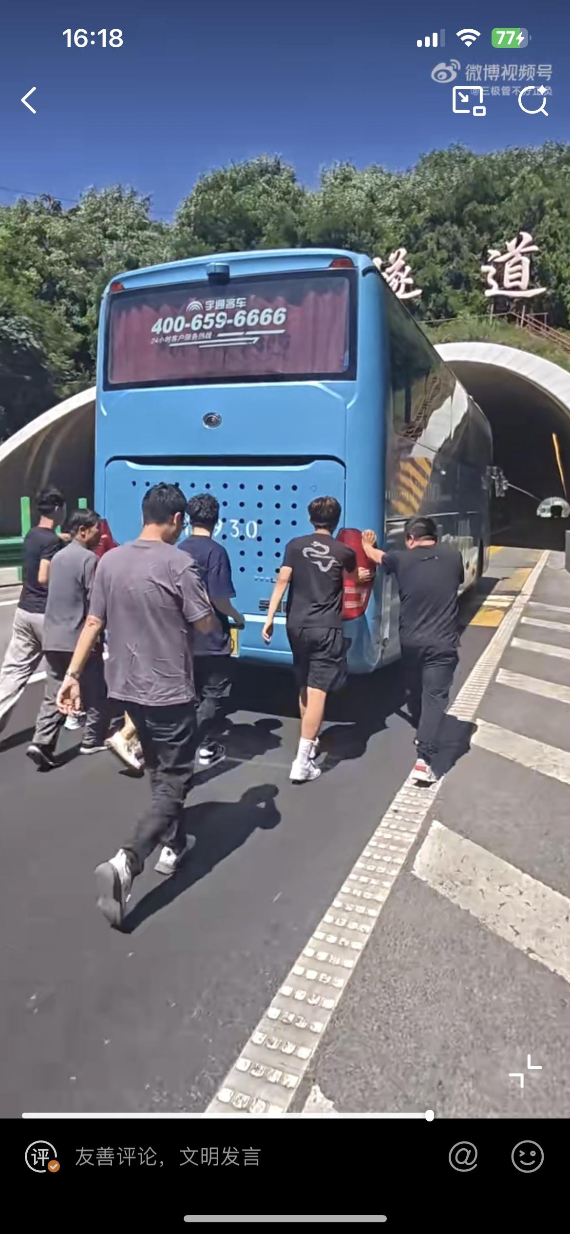 一辆甘肃牌照的大巴车在高速公路上面竟然没油了，司机怂恿乘客下车帮忙推车到加油站加