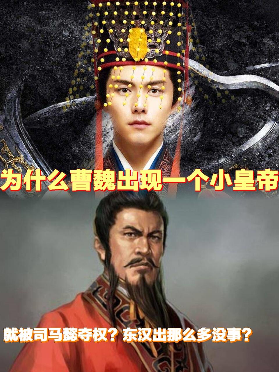 曹魏有没有办法防止司马懿夺权？很多人看三国都有个疑问，曹魏明明是三国里最强大的