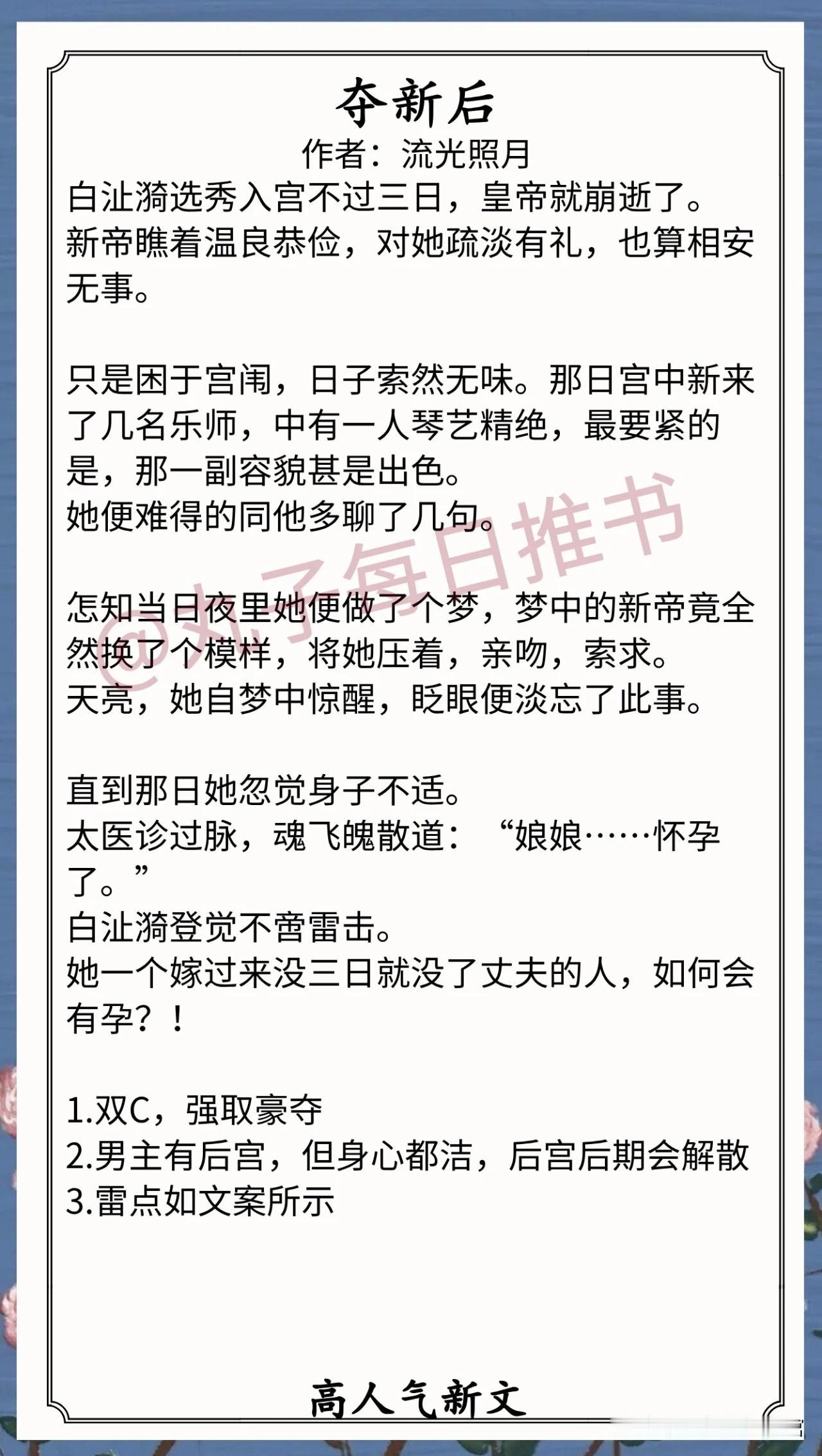 人气最新完结好文❤⁠⁠⁠⁠⁠⁠⁠⁠⁠⁠⁠⁠⁠⁠⁠⁠⁠⁠⁠⁠⁠⁠⁠⁠⁠⁠