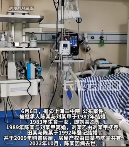 上海，女子和丈夫离婚后，6岁的女儿跟着前夫生活，双方没有了来往。30多年后，女子