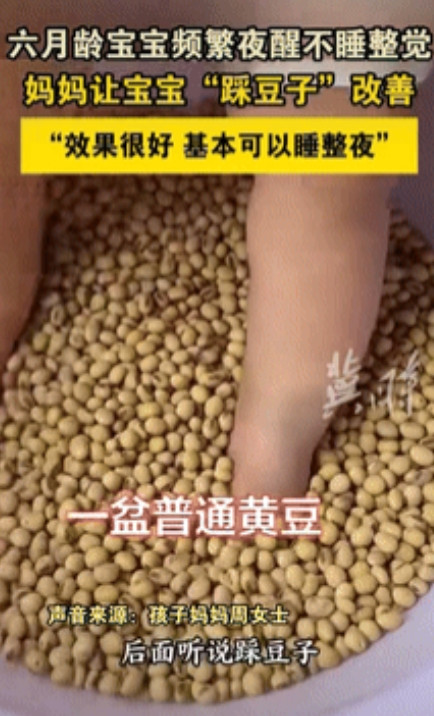 四川，一宝妈带孩子累得够呛，原来6个月宝宝半夜频繁醒来，后来有人就给她说了一个偏