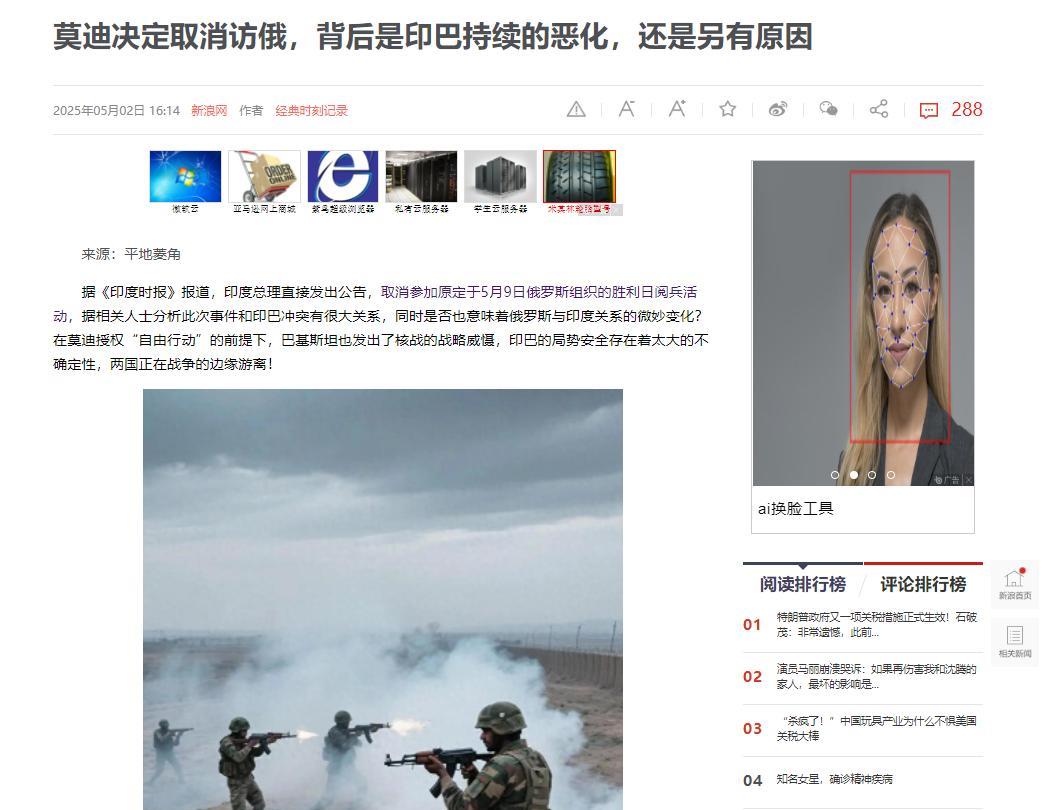 印度这波“骑墙操作”，怕是要把普京惹毛了！前脚莫迪刚宣布取消红场阅兵行程，后脚