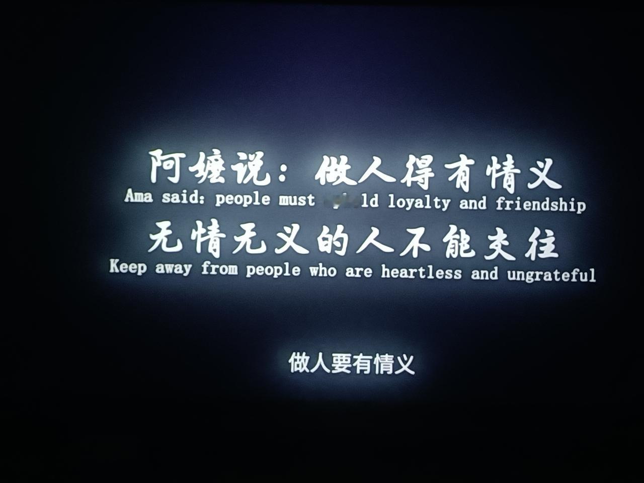 近十年国产电影里，《给阿嬷的情书》绝对是一匹黑马。它没有大牌明星，成本仅1400