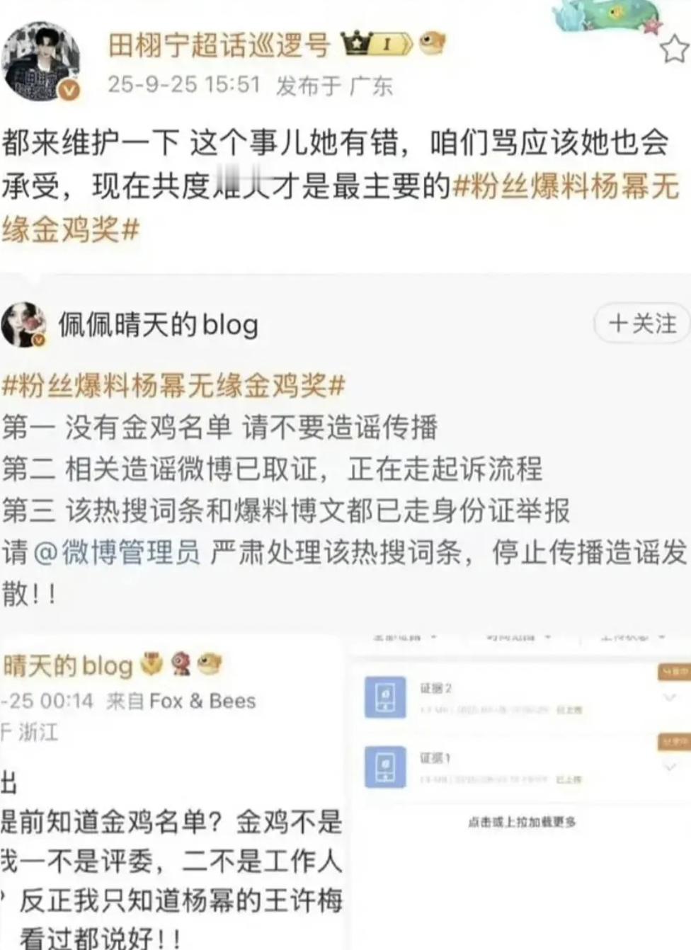 这什么情况？​​​