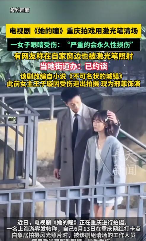 “谁给他们的权力？”6月16日媒体报道，三天前，一位上海姑娘在重庆某商业