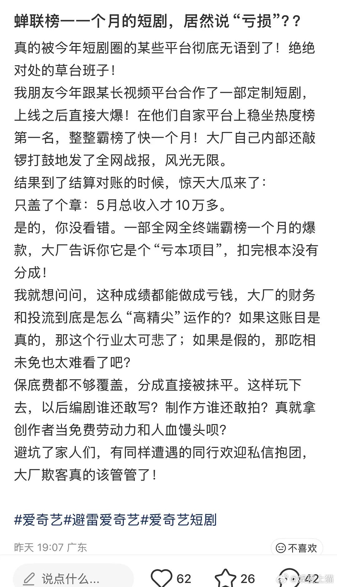 真的假的…..🥝这个地步了吗