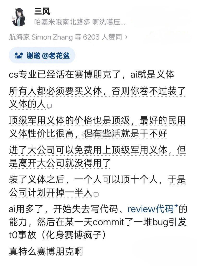程序员一条代码删掉89TB数据获刑目测下一个这种级别的删库事件大概率将会是AI