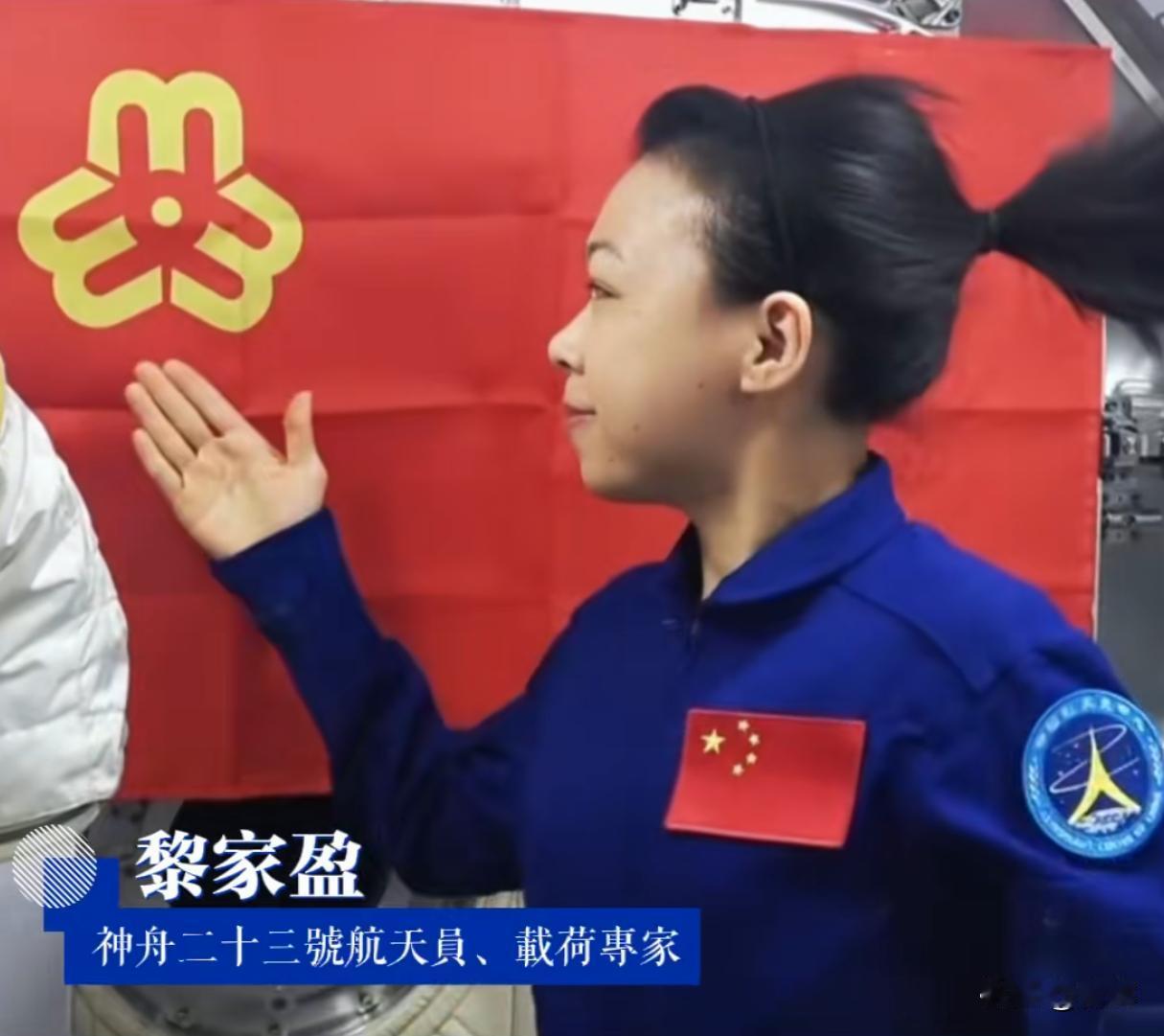 黎家盈应该是有史以来中国空间站上最“忙”的宇航员了。7月17号，正在天空执行任